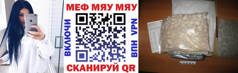 МЕФ Белый