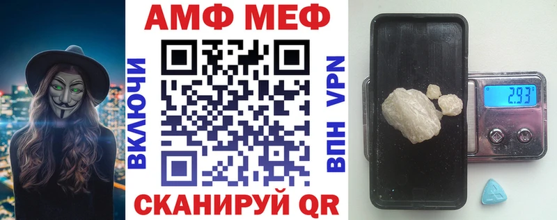 Amphetamine 97%  Белый 