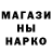 Метадон methadone Martin Maminov