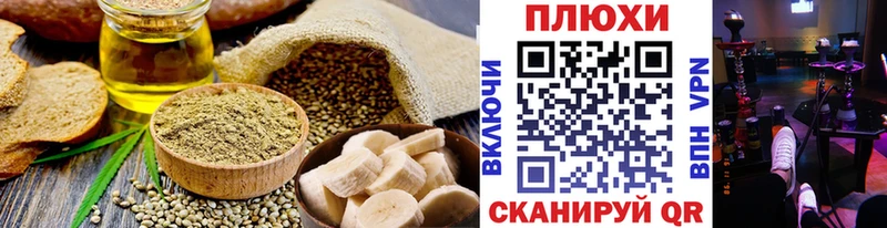 Печенье с ТГК марихуана  даркнет клад  Белый 
