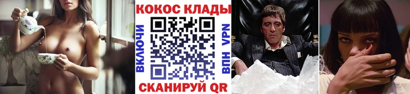 COCAIN Эквадор  купить   Белый 