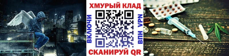 ГЕРОИН гречка  купить наркотики цена  Белый 