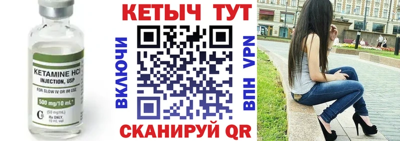 КЕТАМИН VHQ  Белый 