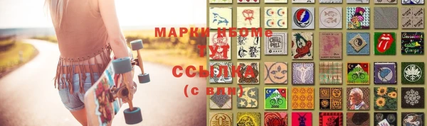 мефедрон мука Ладушкин