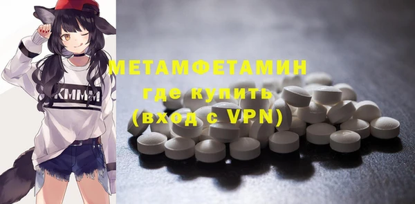 кокаин премиум Богородск