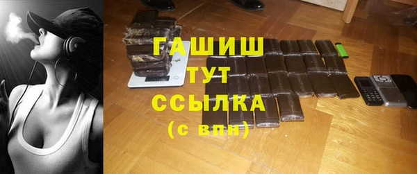 кокаин Богородицк