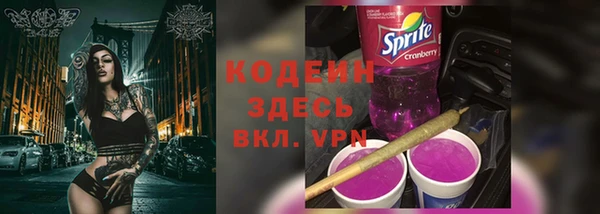 кокаин Белоозёрский