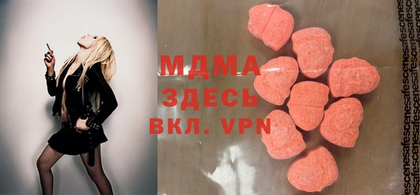 кокаин Богородицк