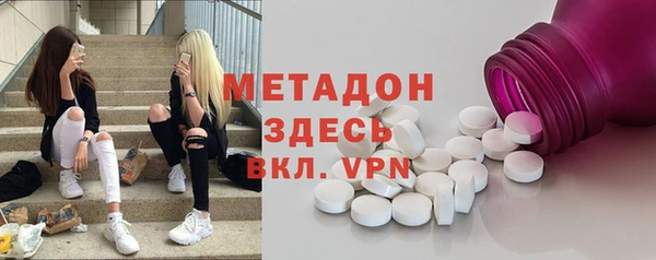 кокаин премиум Богородск
