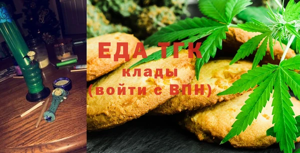 кокаин VHQ Бронницы