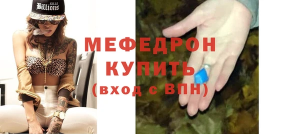 прущие крисы Бугульма