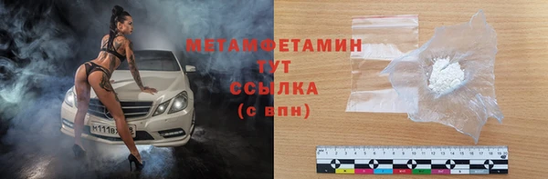 а пвп мука Беломорск