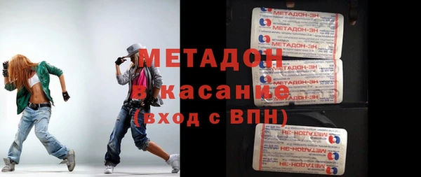 кокаин Богородицк
