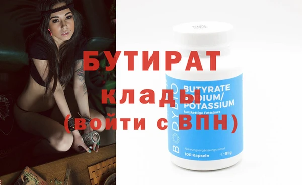 мяу мяу мука Богданович