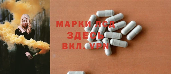 кокаин Богородицк