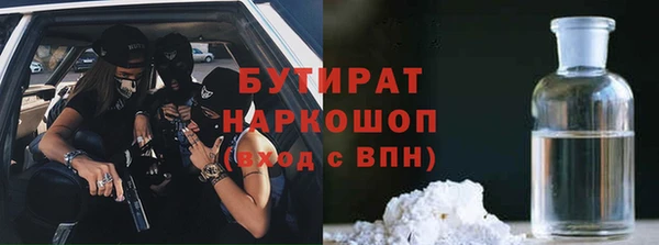кокаин премиум Богородск