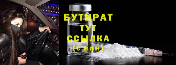 кокаин Богородицк