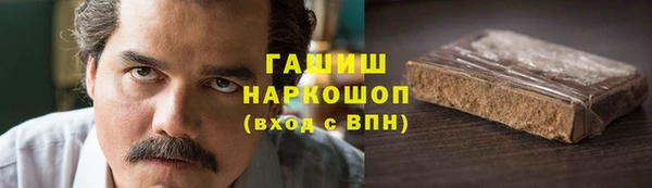 кокаин Богородицк