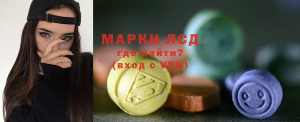 кокаин премиум Богородск