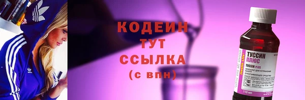 кокаин премиум Богородск