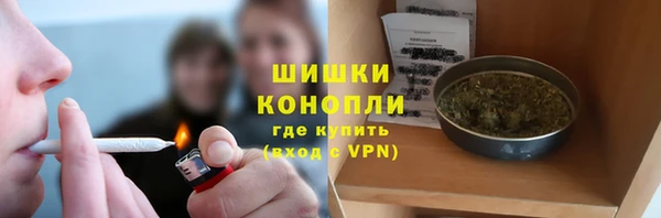 кокаин премиум Богородск