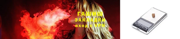 кокаин Богородицк