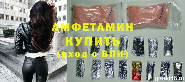 кокаин Богородицк