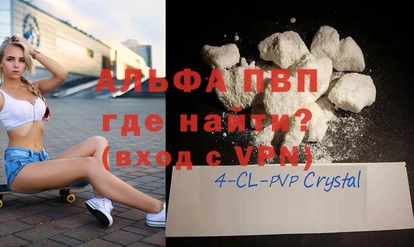 кокаин премиум Богородск