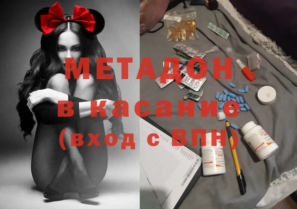 кокаин Богородицк