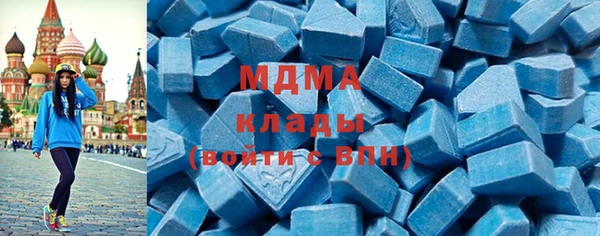 кокаин премиум Богородск