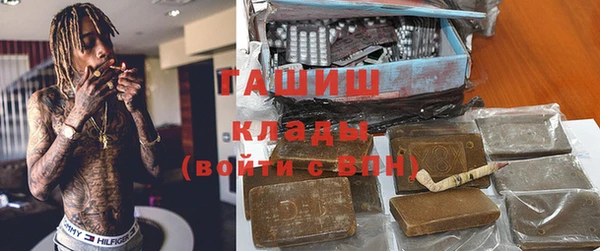 кокаин Богородицк