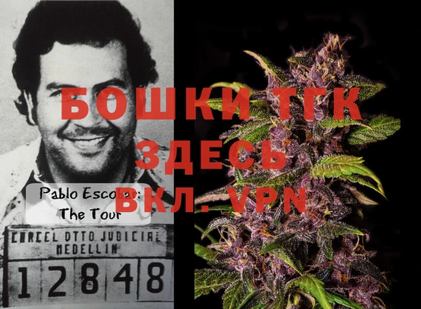 кокаин Богородицк