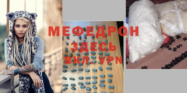 метамфетамин Лагань