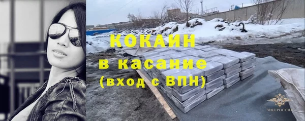 кокаин Богородицк