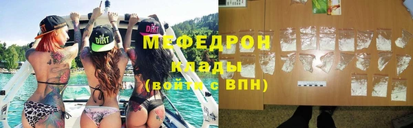 кокаин Богородицк