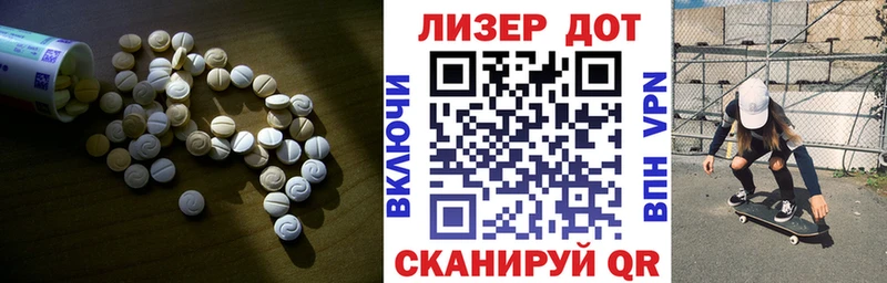 МЕГА зеркало  Белый  Лсд 25 экстази ecstasy  как найти  