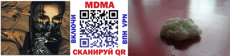 MDMA кристаллы  где продают наркотики  mega как зайти  Белый 