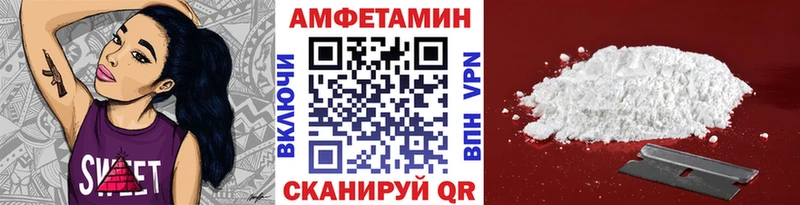 МЕТАМФЕТАМИН витя  OMG онион  Белый 
