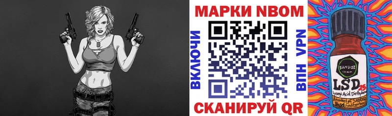 Марки 25I-NBOMe 1500мкг  Белый 