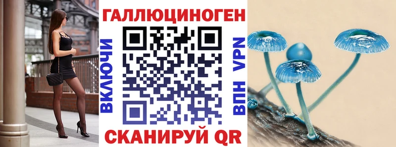 что такое наркотик  Белый  Псилоцибиновые грибы MAGIC MUSHROOMS 