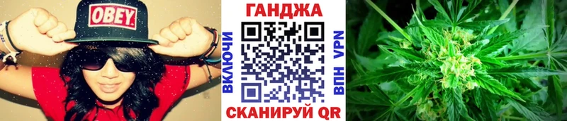 МАРИХУАНА White Widow  блэк спрут как войти  Белый 